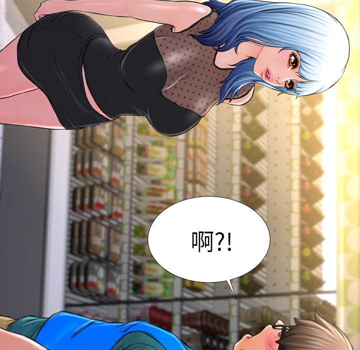 [韩国漫画] S商店的她 调教,熟女人妻,巨乳大奶#[143P]-51