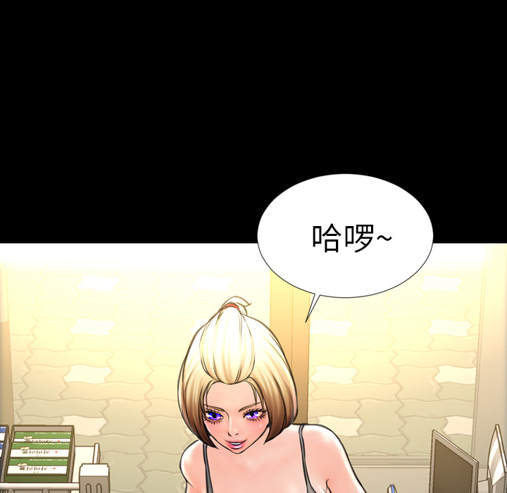 [韩国漫画] S商店的她 调教,熟女人妻,巨乳大奶#[143P]-58