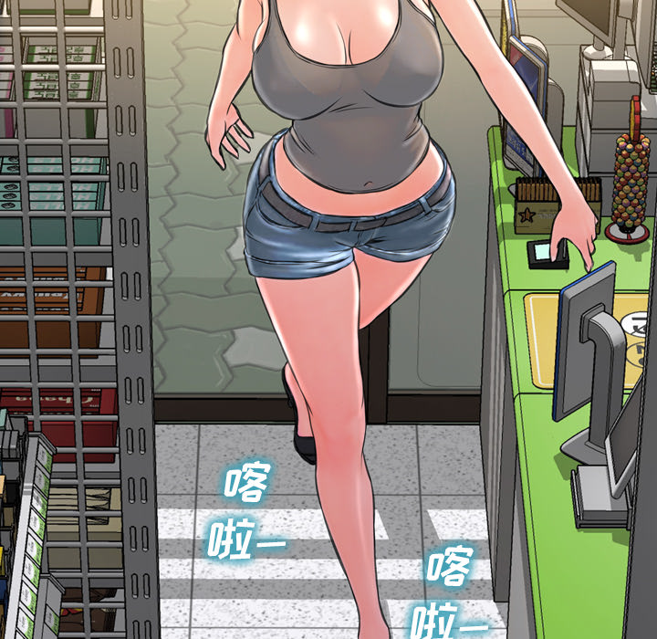 [韩国漫画] S商店的她 调教,熟女人妻,巨乳大奶#[143P]-59