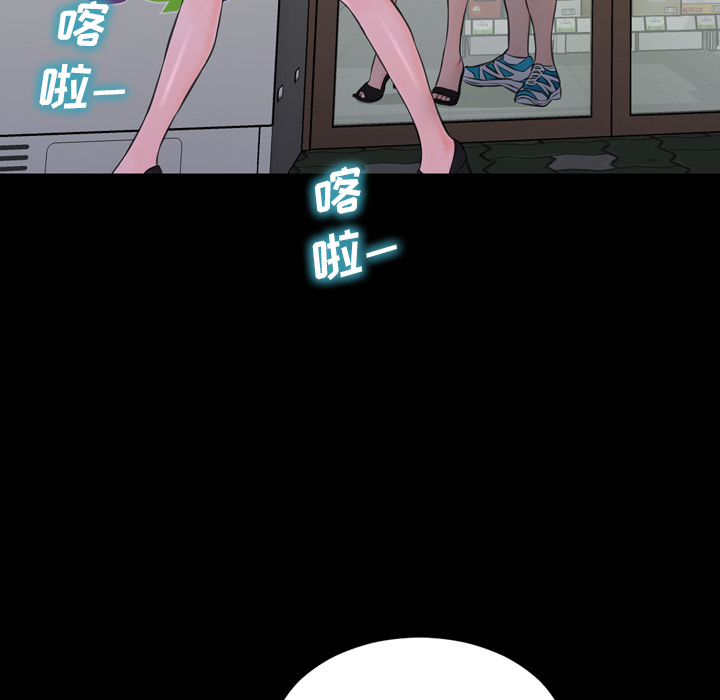 [韩国漫画] S商店的她 调教,熟女人妻,巨乳大奶#[143P]-68