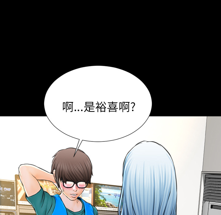 [韩国漫画] S商店的她 调教,熟女人妻,巨乳大奶#[143P]-7