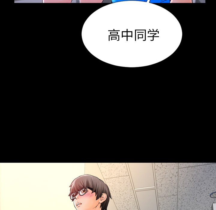 [韩国漫画] S商店的她 调教,熟女人妻,巨乳大奶#[143P]-70