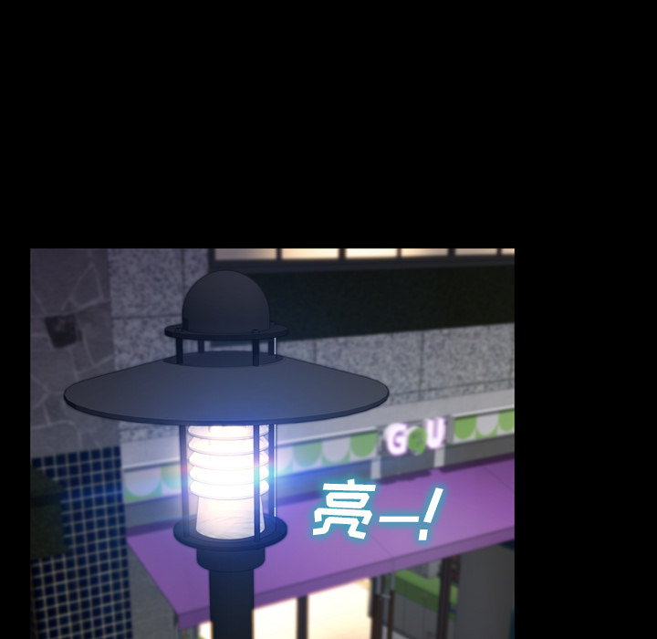 [韩国漫画] S商店的她 调教,熟女人妻,巨乳大奶#[143P]-73