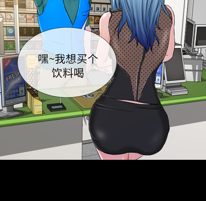 [韩国漫画] S商店的她 调教,熟女人妻,巨乳大奶#[143P]-8