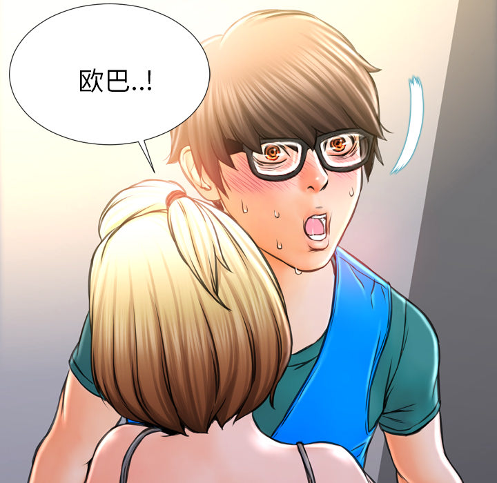 [韩国漫画] S商店的她 调教,熟女人妻,巨乳大奶#[143P]-87