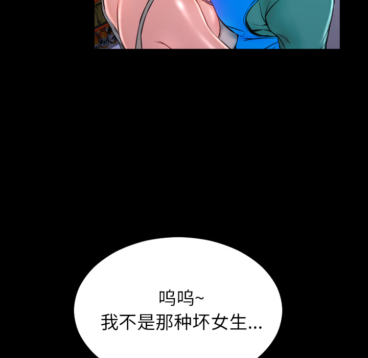 [韩国漫画] S商店的她 调教,熟女人妻,巨乳大奶#[143P]-92