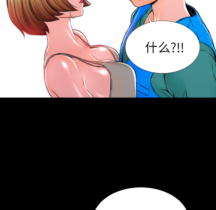 [韩国漫画] S商店的她 调教,熟女人妻,巨乳大奶#[143P]-95