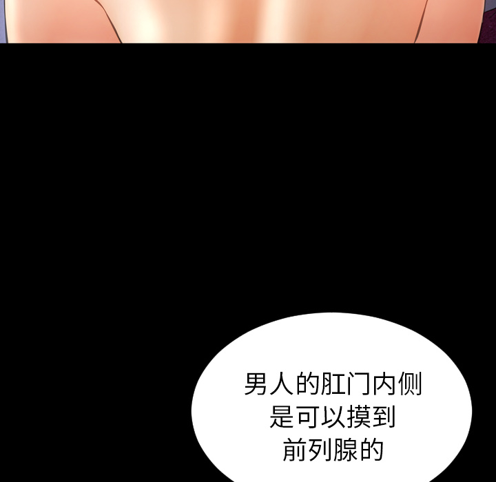 [韩国漫画] S商店的她 调教,熟女人妻,巨乳大奶#[147P]-101