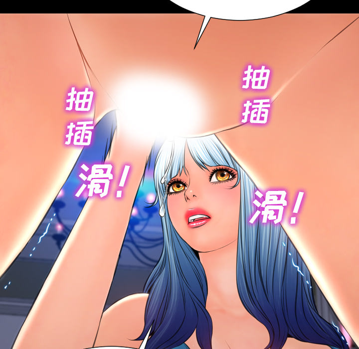 [韩国漫画] S商店的她 调教,熟女人妻,巨乳大奶#[147P]-102