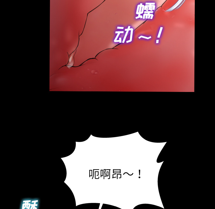[韩国漫画] S商店的她 调教,熟女人妻,巨乳大奶#[147P]-11