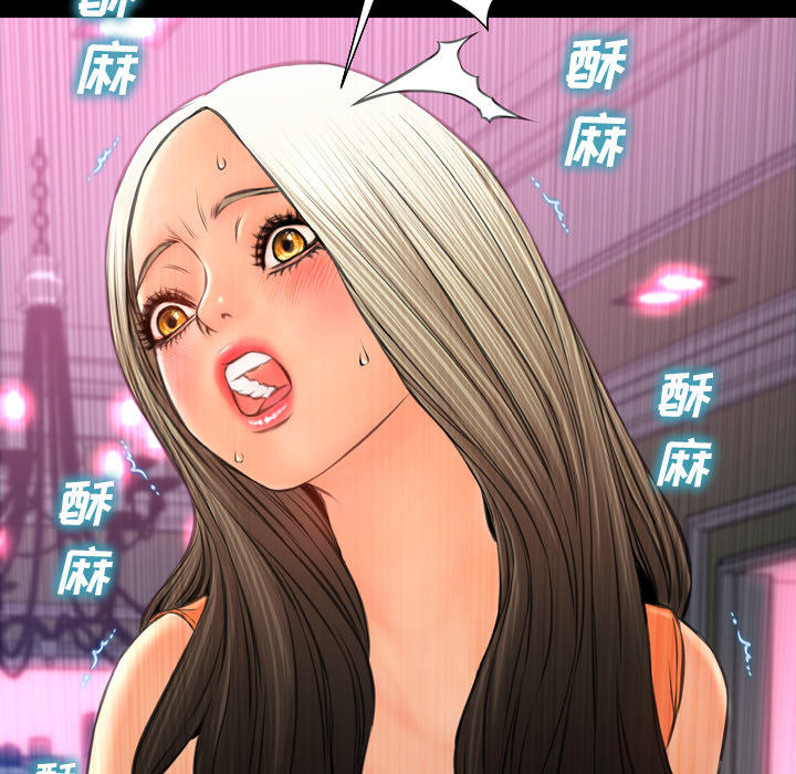 [韩国漫画] S商店的她 调教,熟女人妻,巨乳大奶#[147P]-12