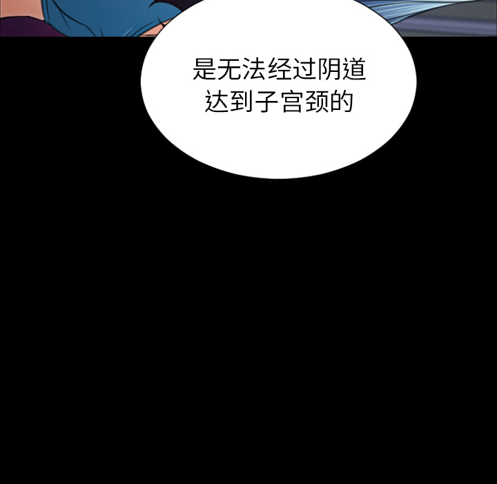 [韩国漫画] S商店的她 调教,熟女人妻,巨乳大奶#[147P]-123