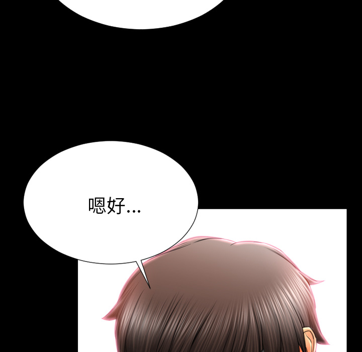 [韩国漫画] S商店的她 调教,熟女人妻,巨乳大奶#[147P]-134