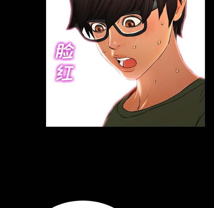 [韩国漫画] S商店的她 调教,熟女人妻,巨乳大奶#[147P]-135