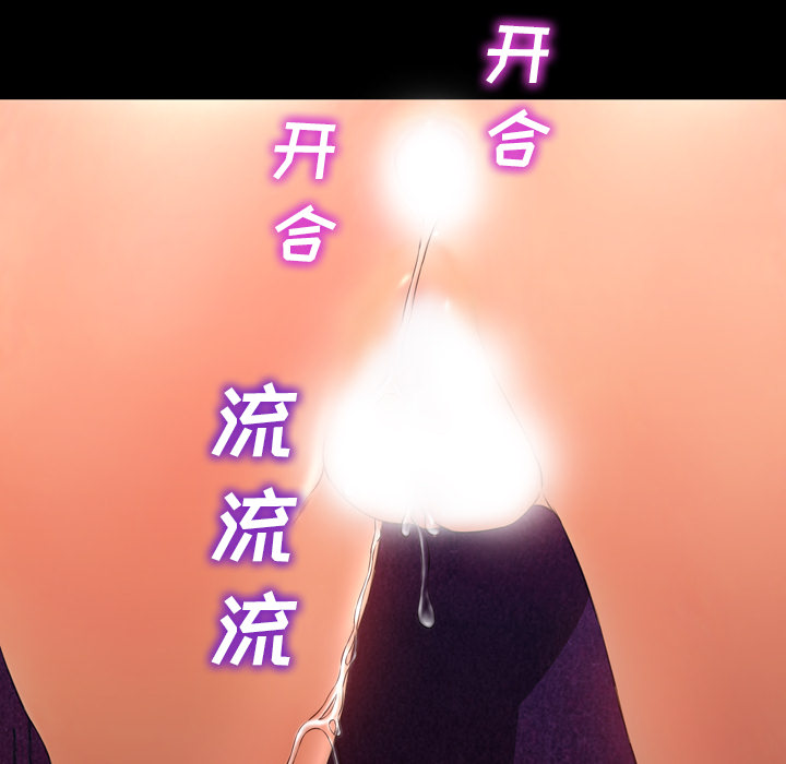 [韩国漫画] S商店的她 调教,熟女人妻,巨乳大奶#[147P]-142