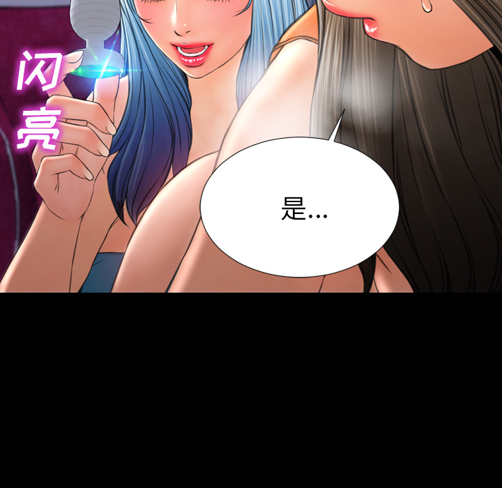[韩国漫画] S商店的她 调教,熟女人妻,巨乳大奶#[147P]-145