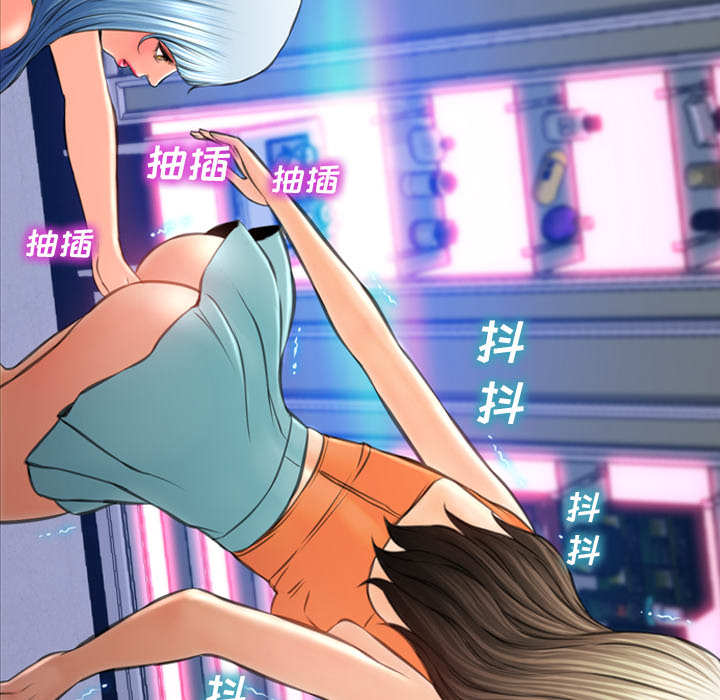 [韩国漫画] S商店的她 调教,熟女人妻,巨乳大奶#[147P]-17
