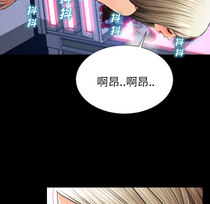 [韩国漫画] S商店的她 调教,熟女人妻,巨乳大奶#[147P]-18