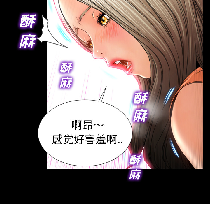 [韩国漫画] S商店的她 调教,熟女人妻,巨乳大奶#[147P]-19
