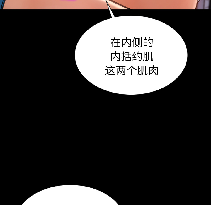 [韩国漫画] S商店的她 调教,熟女人妻,巨乳大奶#[147P]-27