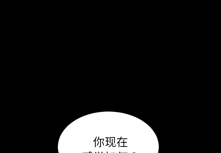[韩国漫画] S商店的她 调教,熟女人妻,巨乳大奶#[147P]-4
