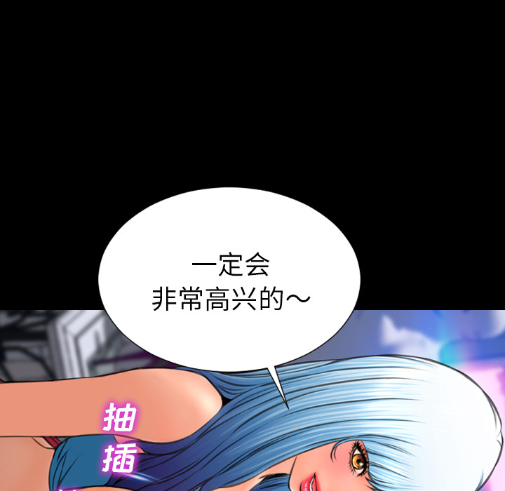[韩国漫画] S商店的她 调教,熟女人妻,巨乳大奶#[147P]-40