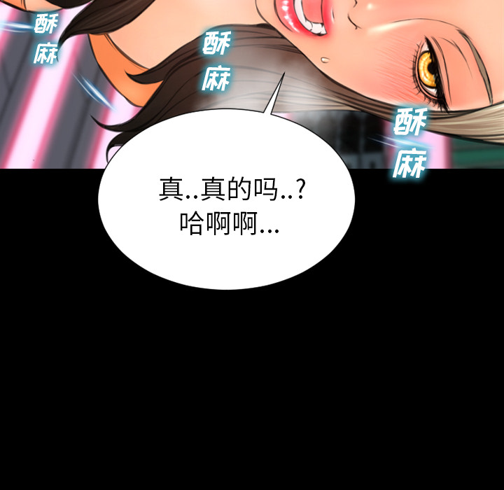 [韩国漫画] S商店的她 调教,熟女人妻,巨乳大奶#[147P]-42
