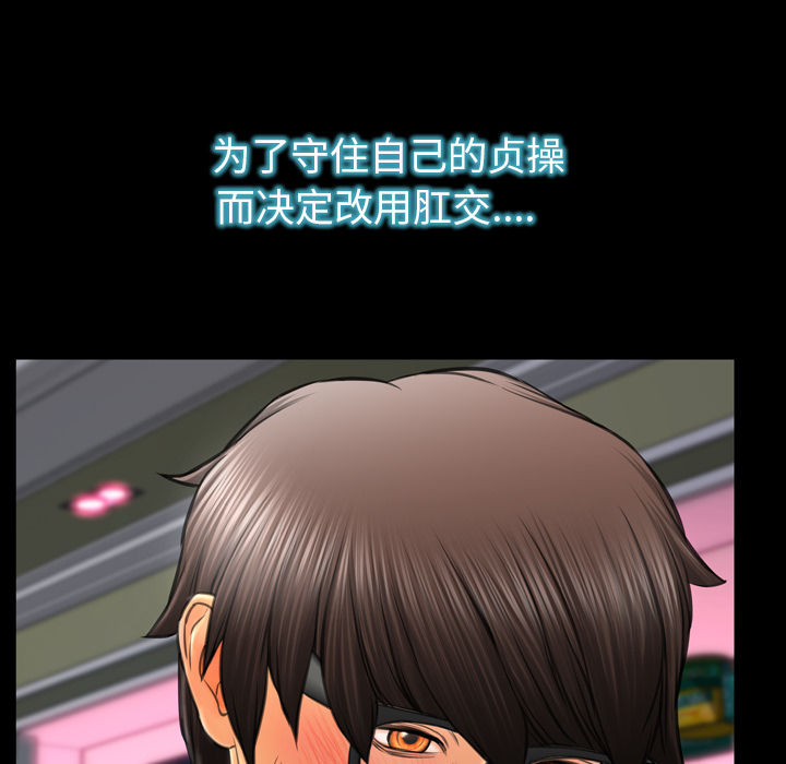 [韩国漫画] S商店的她 调教,熟女人妻,巨乳大奶#[147P]-43