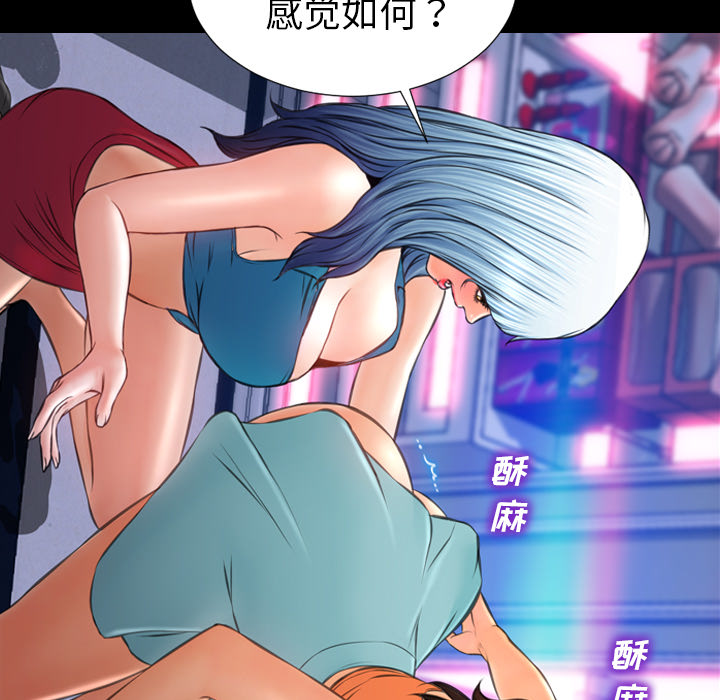 [韩国漫画] S商店的她 调教,熟女人妻,巨乳大奶#[147P]-5