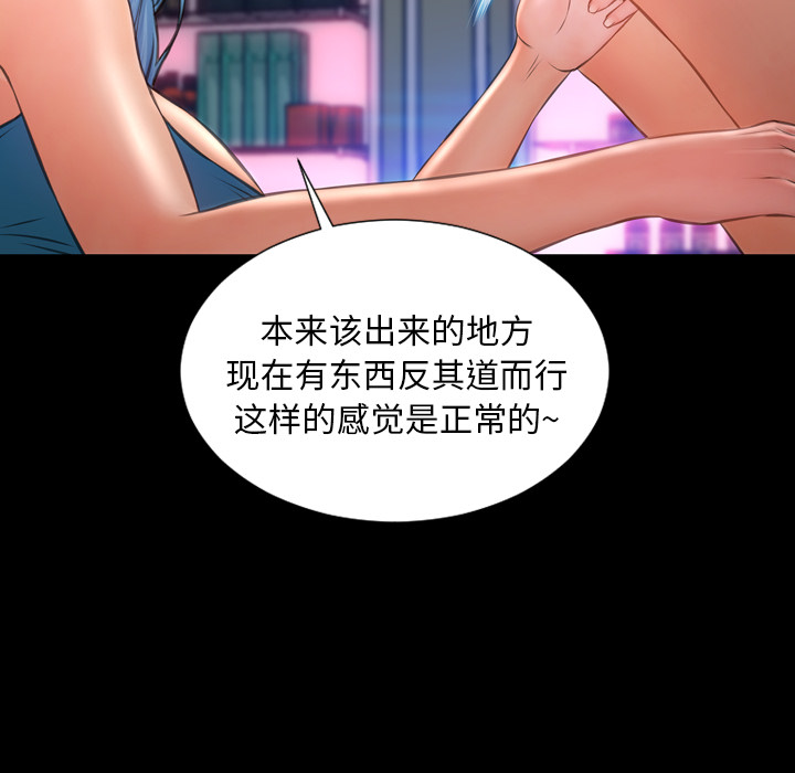 [韩国漫画] S商店的她 调教,熟女人妻,巨乳大奶#[147P]-8