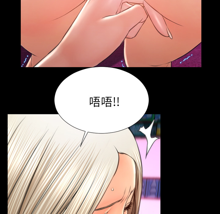 [韩国漫画] S商店的她 调教,熟女人妻,巨乳大奶#[147P]-82
