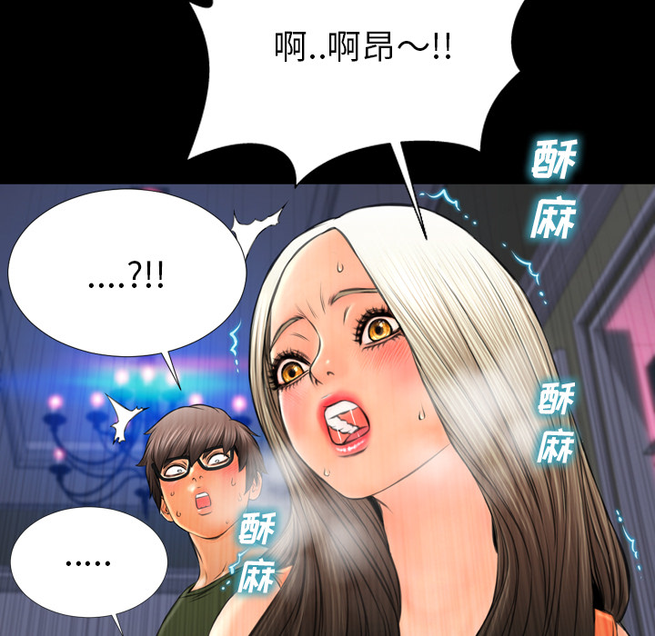 [韩国漫画] S商店的她 调教,熟女人妻,巨乳大奶#[147P]-89