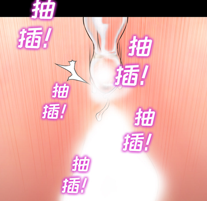 [韩国漫画] S商店的她 调教,熟女人妻,巨乳大奶#[147P]-95