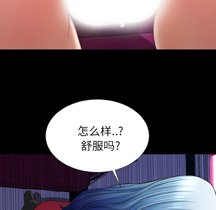 [韩国漫画] S商店的她 调教,熟女人妻,巨乳大奶#[147P]-96