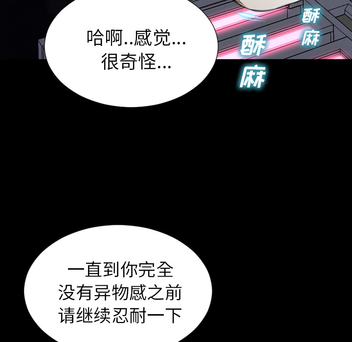 [韩国漫画] S商店的她 调教,熟女人妻,巨乳大奶#[147P]-99