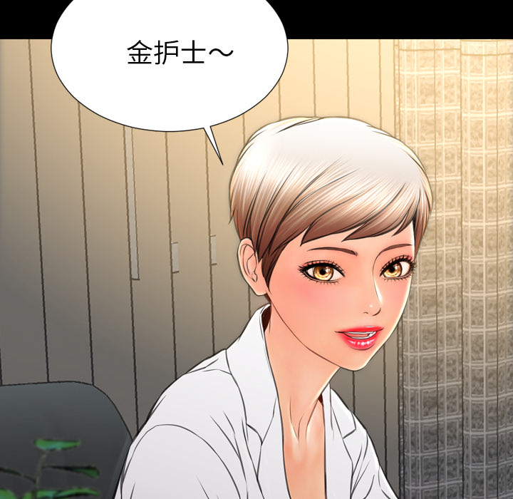 [韩国漫画] S商店的她 调教,熟女人妻,巨乳大奶#[135P]-101