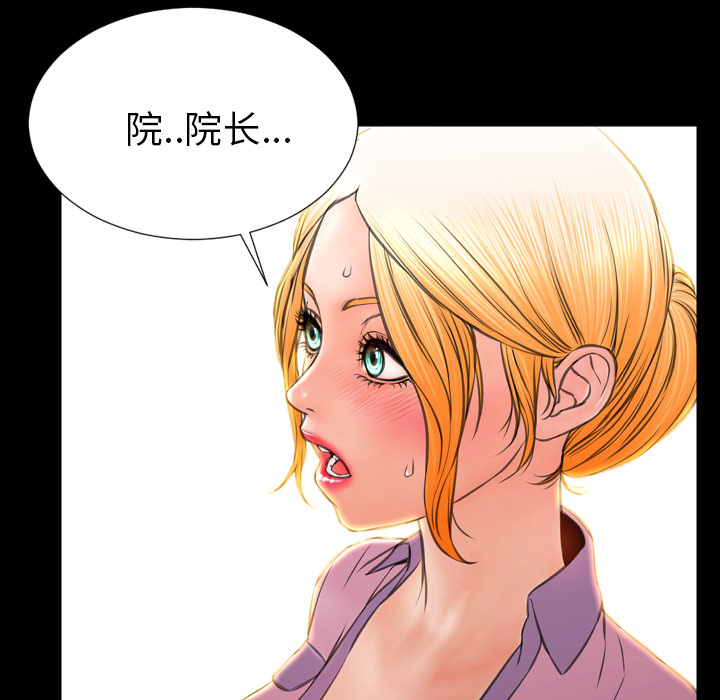 [韩国漫画] S商店的她 调教,熟女人妻,巨乳大奶#[135P]-109