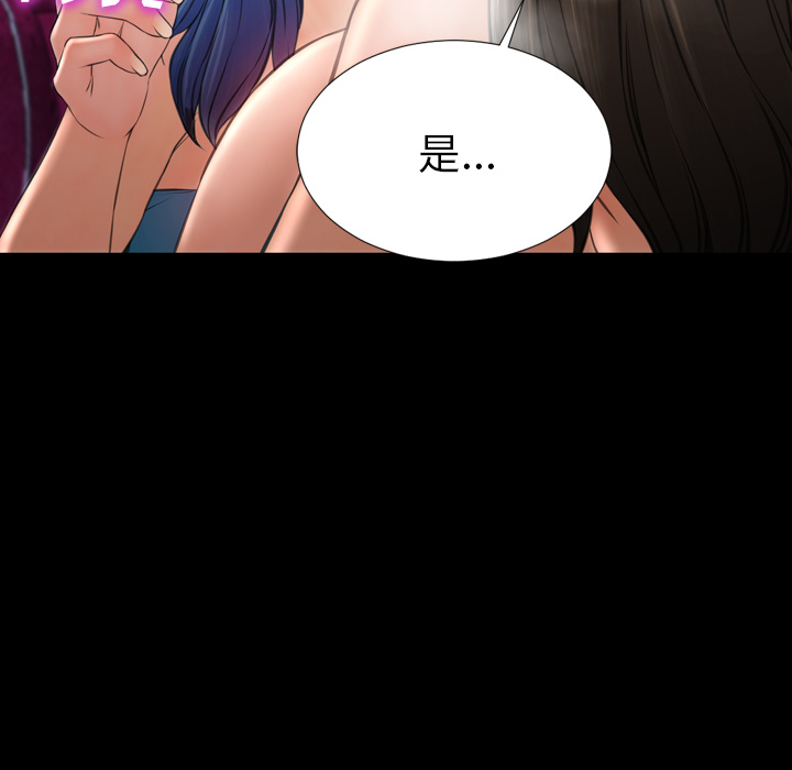 [韩国漫画] S商店的她 调教,熟女人妻,巨乳大奶#[135P]-11