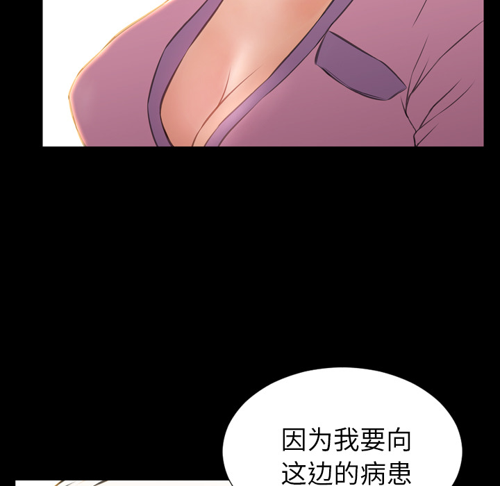 [韩国漫画] S商店的她 调教,熟女人妻,巨乳大奶#[135P]-110