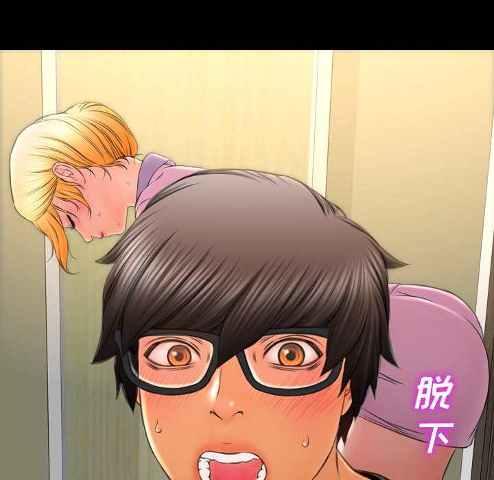 [韩国漫画] S商店的她 调教,熟女人妻,巨乳大奶#[135P]-116