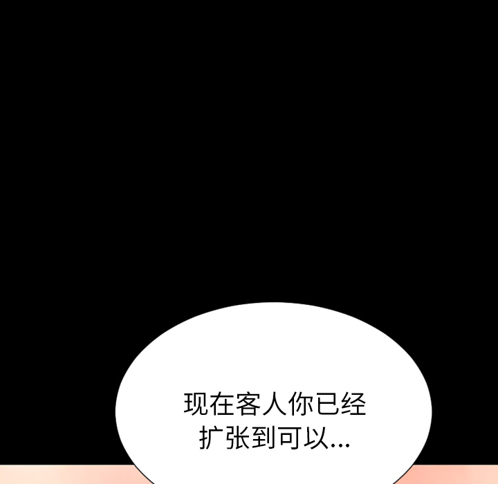 [韩国漫画] S商店的她 调教,熟女人妻,巨乳大奶#[135P]-12
