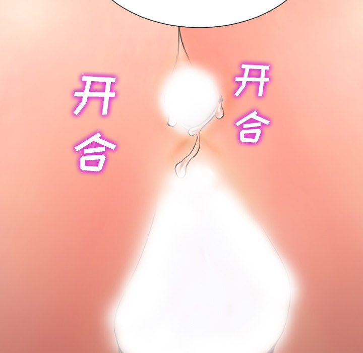 [韩国漫画] S商店的她 调教,熟女人妻,巨乳大奶#[135P]-13