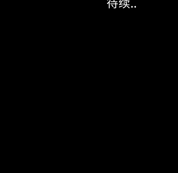 [韩国漫画] S商店的她 调教,熟女人妻,巨乳大奶#[135P]-134