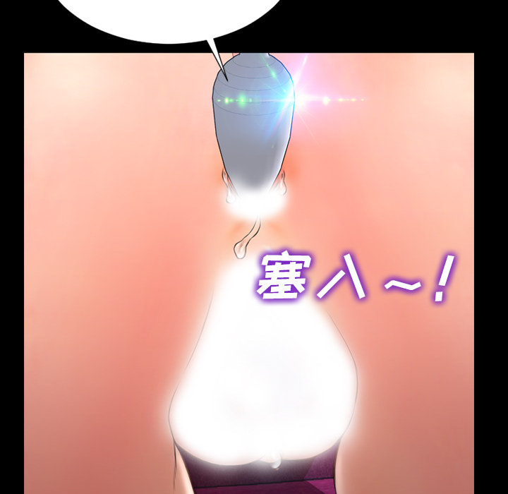 [韩国漫画] S商店的她 调教,熟女人妻,巨乳大奶#[135P]-17