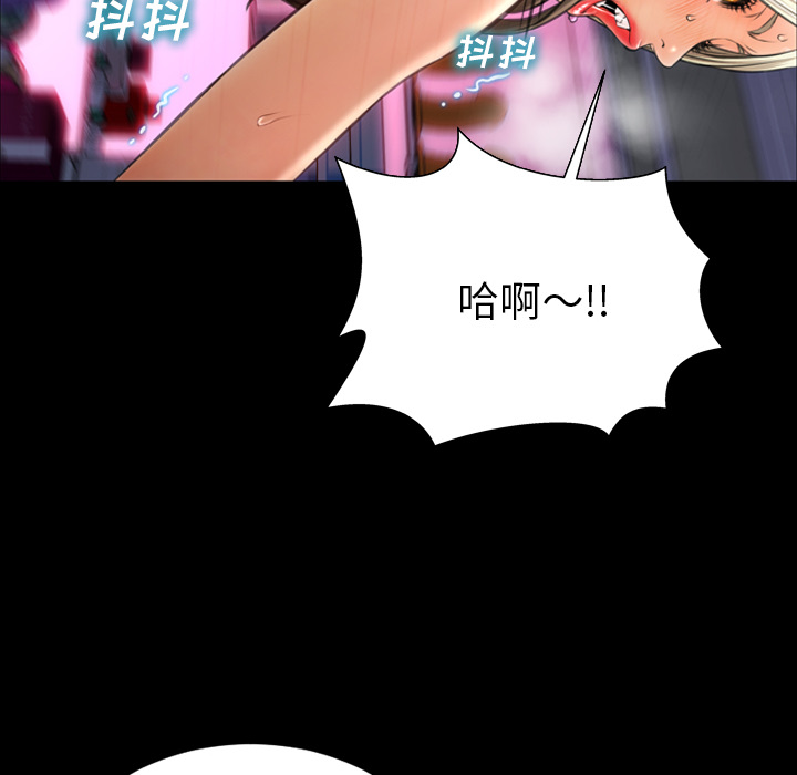 [韩国漫画] S商店的她 调教,熟女人妻,巨乳大奶#[135P]-20