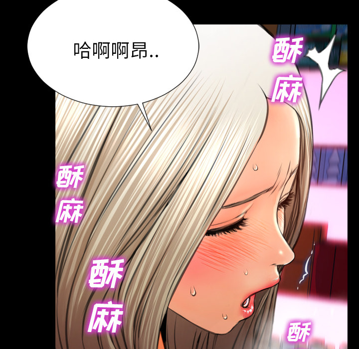 [韩国漫画] S商店的她 调教,熟女人妻,巨乳大奶#[135P]-21