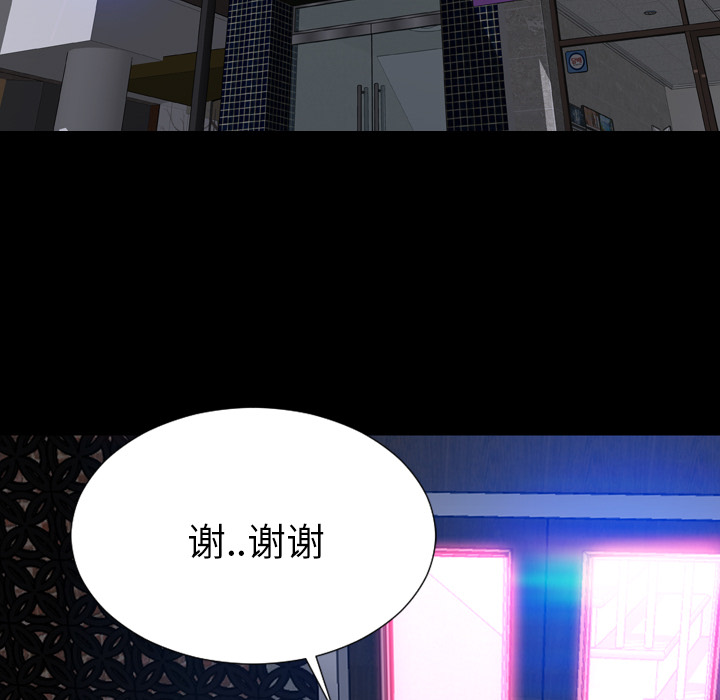 [韩国漫画] S商店的她 调教,熟女人妻,巨乳大奶#[135P]-27