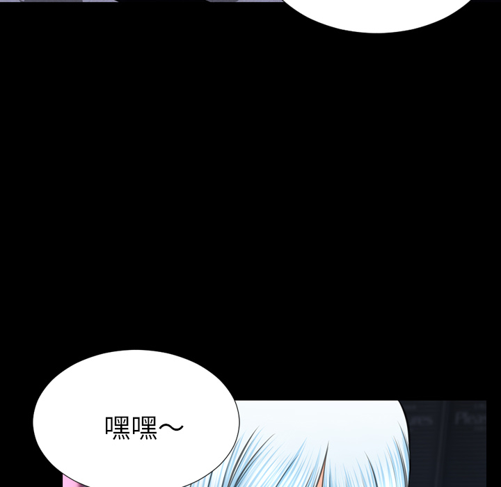 [韩国漫画] S商店的她 调教,熟女人妻,巨乳大奶#[135P]-34