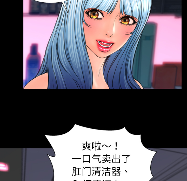 [韩国漫画] S商店的她 调教,熟女人妻,巨乳大奶#[135P]-35
