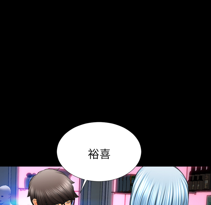 [韩国漫画] S商店的她 调教,熟女人妻,巨乳大奶#[135P]-40